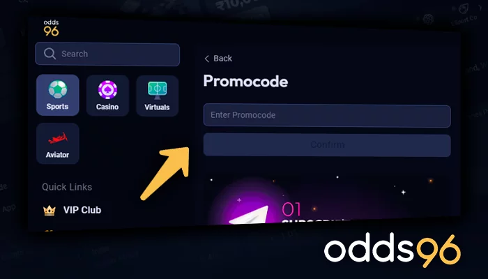 How to enter a promo code in the bookmaker's office Odds96