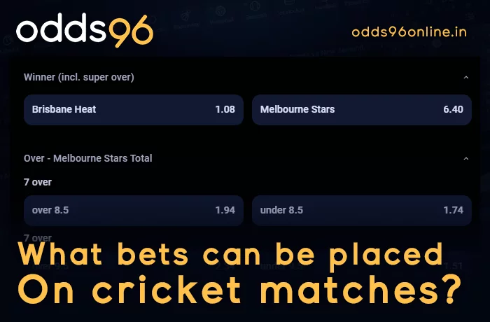 What Odds can be placed on cricket matches in Odds96 India