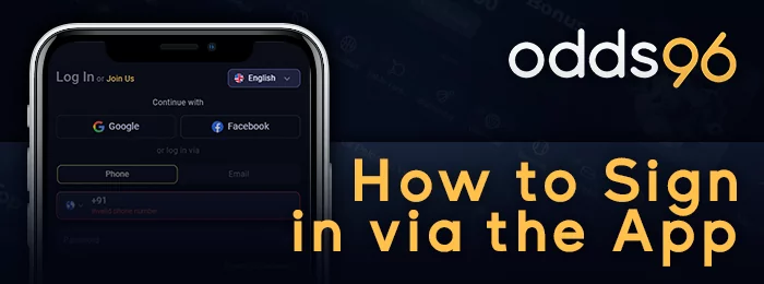 How to sign in via Odds96 app: simple steps to start betting