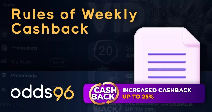 Rules of Odds96 Weekly Cashback for betting