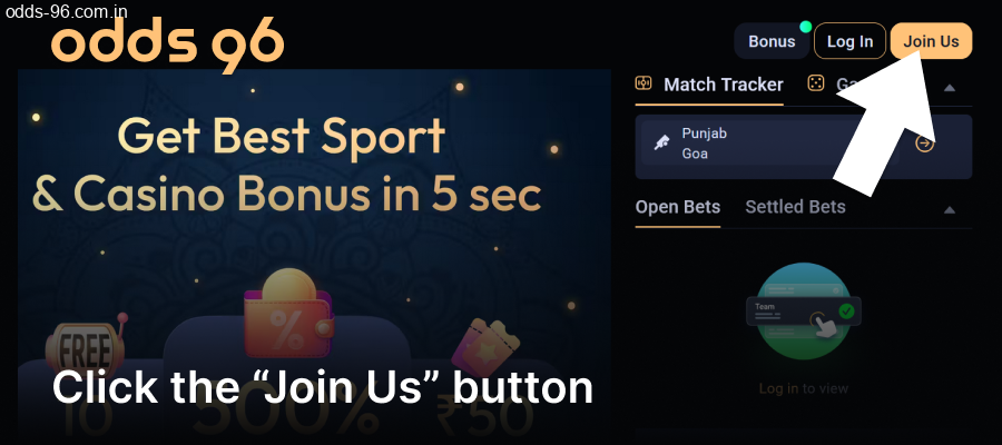 Сlicking register button on Odds96